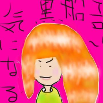 ぱんてーん