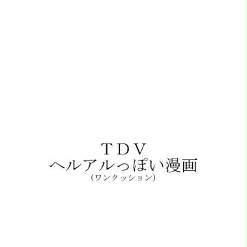 公式がアレだからこれくらいいいですか