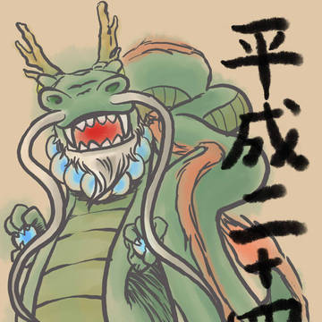 ガンガンいこうぜ！