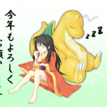 2012年