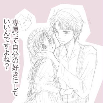 宮ノ杜家最凶のＳ