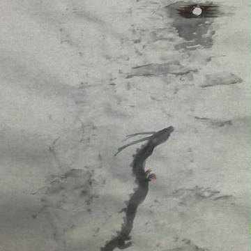 竜　その２