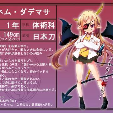 【ぴくまが】ネム・ダテマサ【生徒名簿】