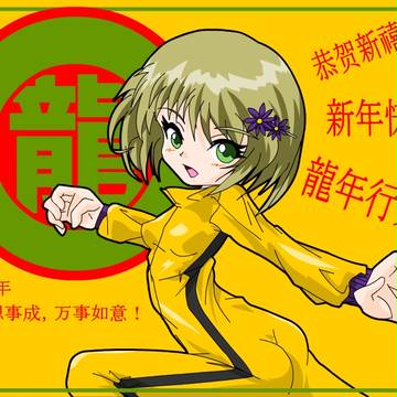 ２０１２年年賀状