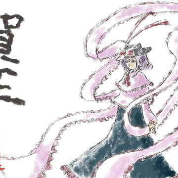 賀正