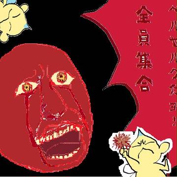 も～いくつ寝ると ベルセルク～♪