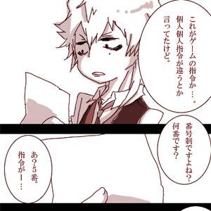 【ピクビ】指令判明【冬祭り】