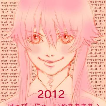 2012