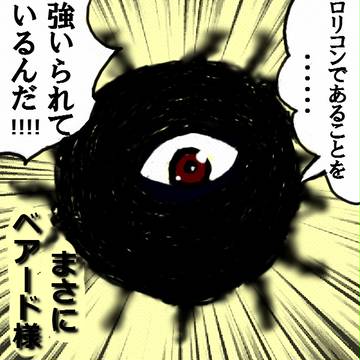 明けましてお目出とうございます!!!!