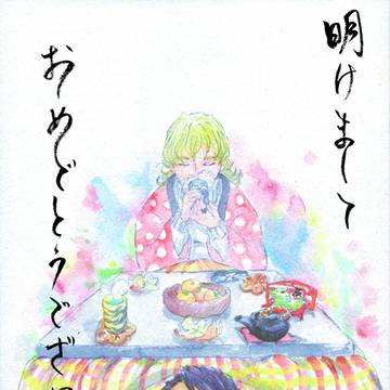 年賀状とおまけ