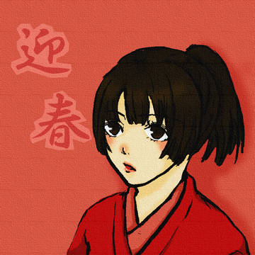おしょうがつvol.2