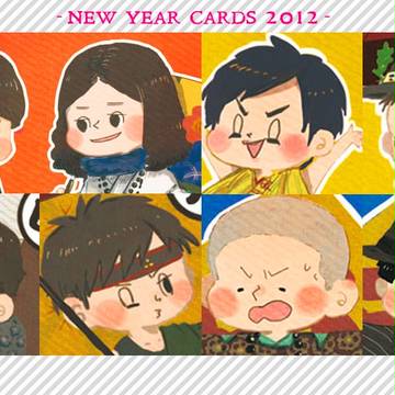 お年賀全体図