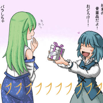 こがさな