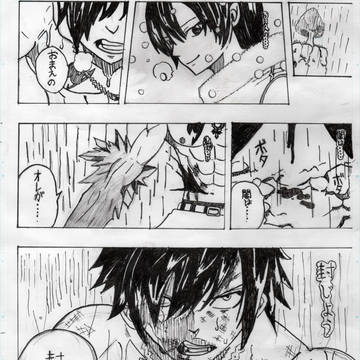 FAIRY TAIL (ネタバレ注意)