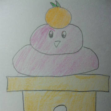 皆様あけましておめでとうございます