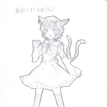 橙　落書き【アナログ】