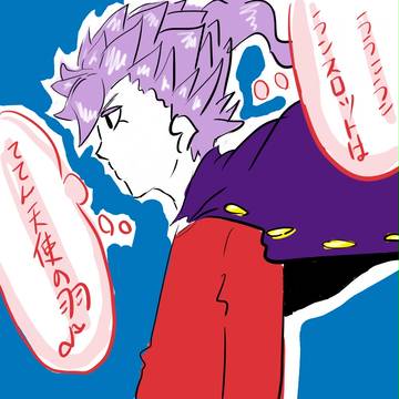 ２投稿目～
