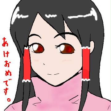 あけおめ絵、霊夢さんで。