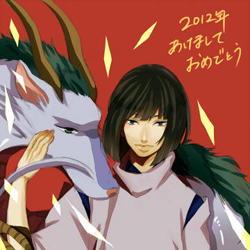 お年賀