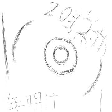 2012th