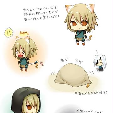 コノエ