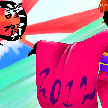 2012