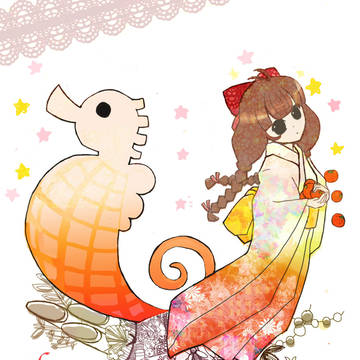 あけまして