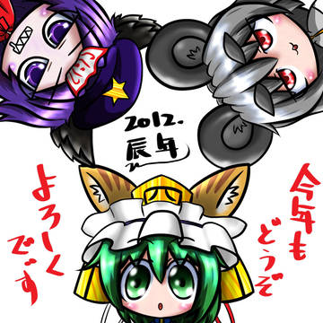 2012年描初め