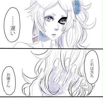 【ぴくホグ】appassionato【仮面舞踏会】