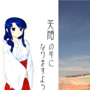 2012年賀