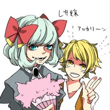 うひひー！