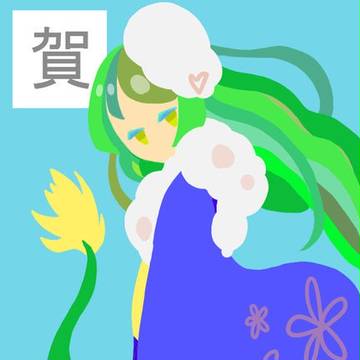 手抜きだけど
