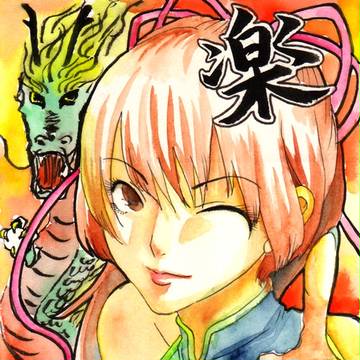 2012抱負絵