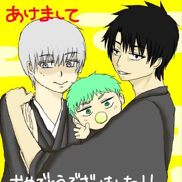 あけましておがふる