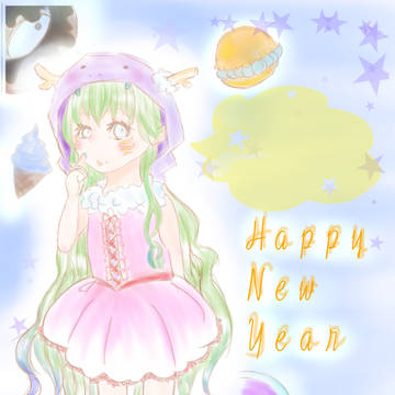 はっぴはっぴにゅういやぁー