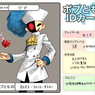 ポプとも
