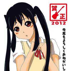 ねんがぞう