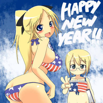 あけましておめでとうございます（白目）