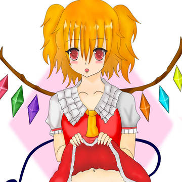 たくし上げフラン
