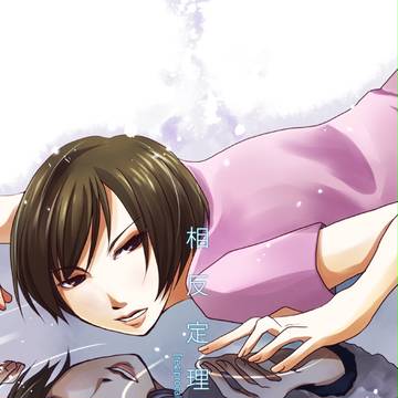 【インテ新刊】サド優サド本サンプル【マジすか】