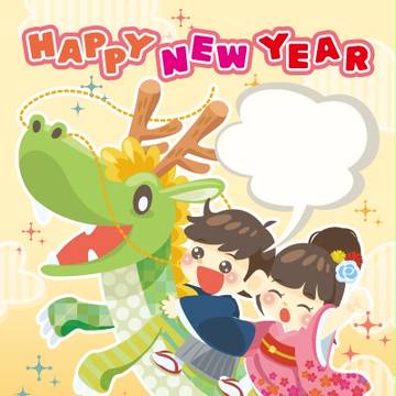 2012年辰年