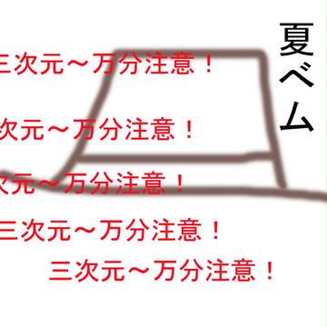 何？これ？
