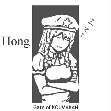 Chinese in Gensokyo