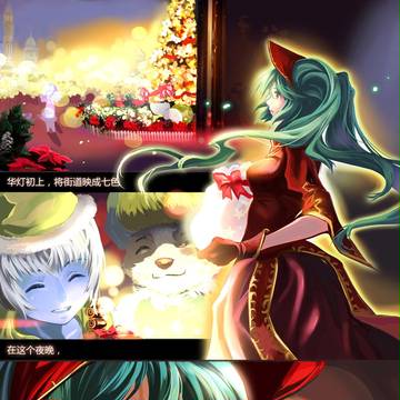 LOL Xmas comic(中國語注意)