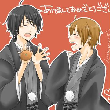 あけましておめでとうございました。