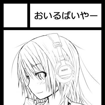C82 サークルカット