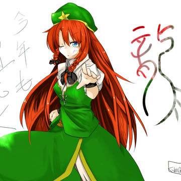 あけてました