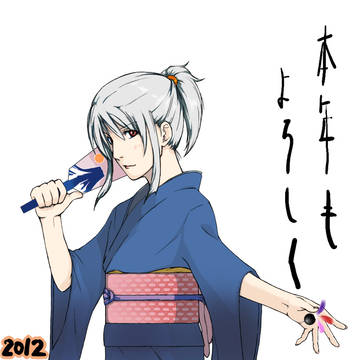 年賀絵。