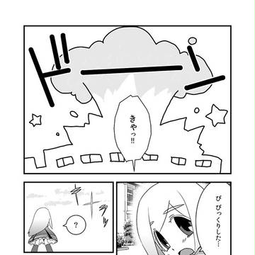 【ぴくゆり2】これも何かの【交流】