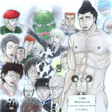 辰年だからボトバイさん描こうと思ったけど…